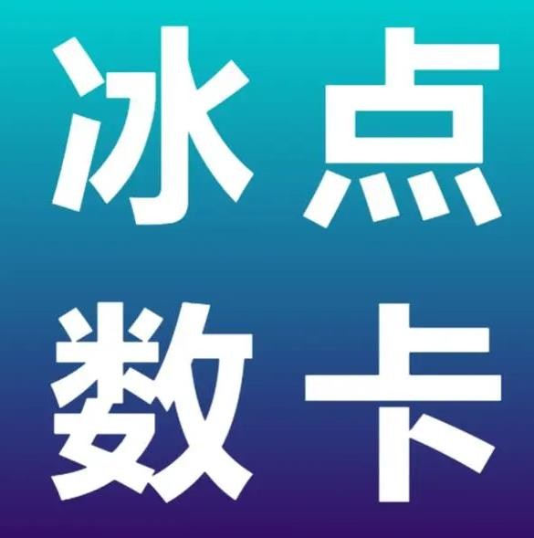 视频号商城